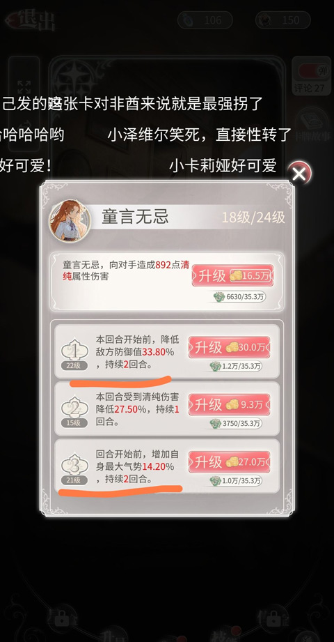 螺旋圆舞曲2