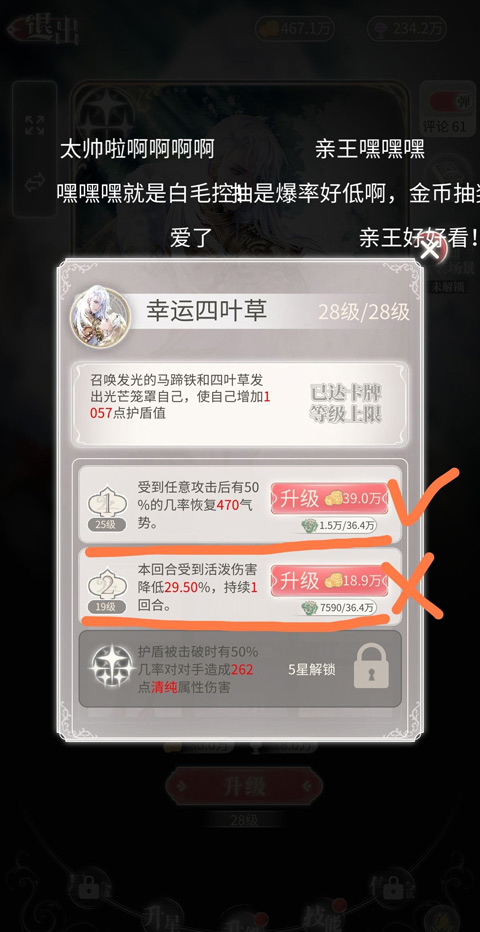 螺旋圆舞曲2