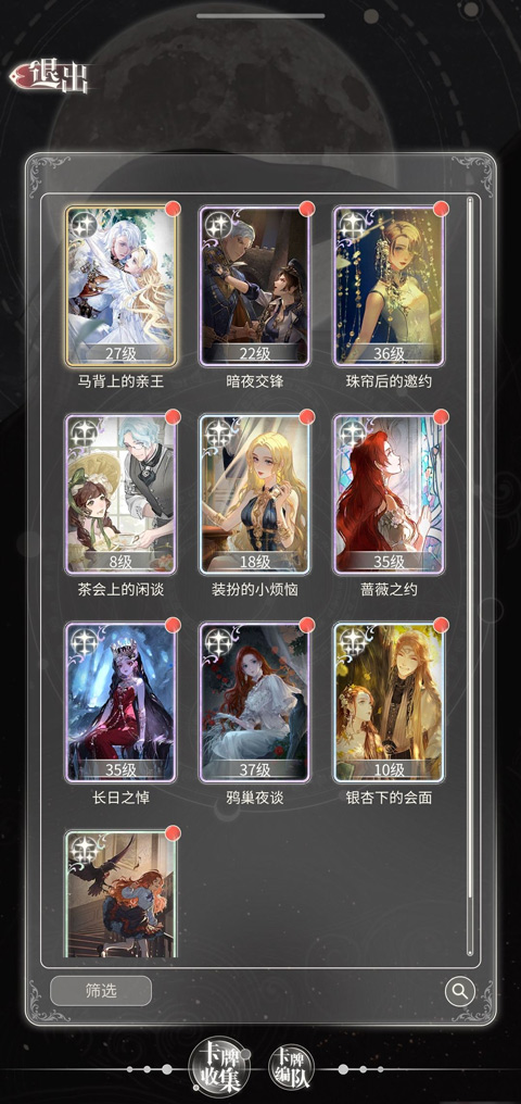 螺旋圆舞曲2