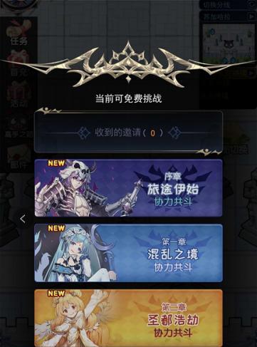 《魔界王物语》新手攻略（前期阵容搭配指南）