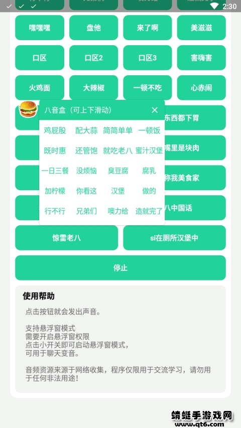 八音盒