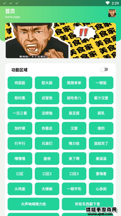 八音盒