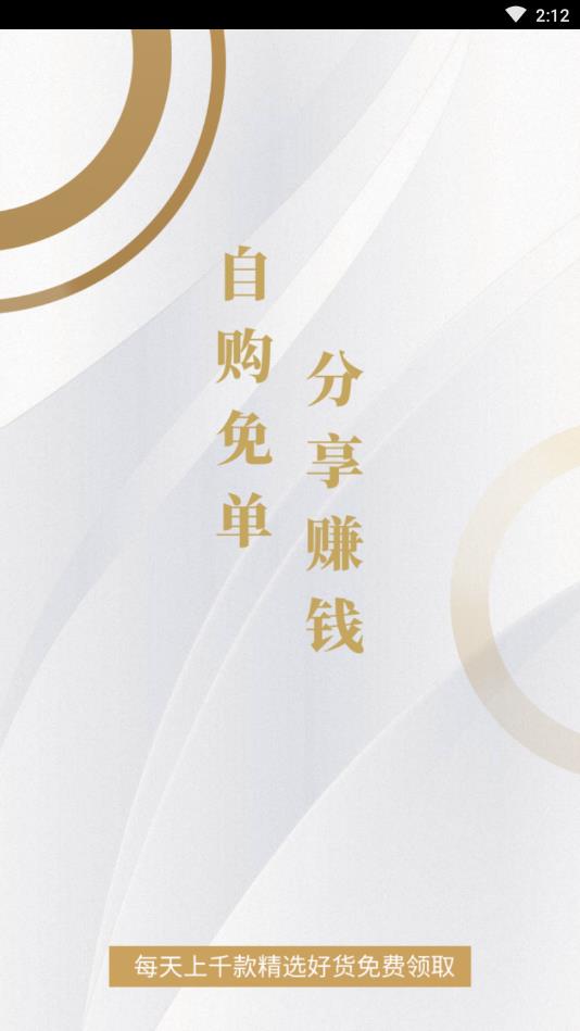 会秀美官方版