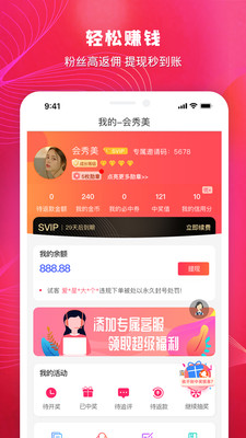 会秀美