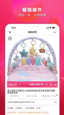 会秀美