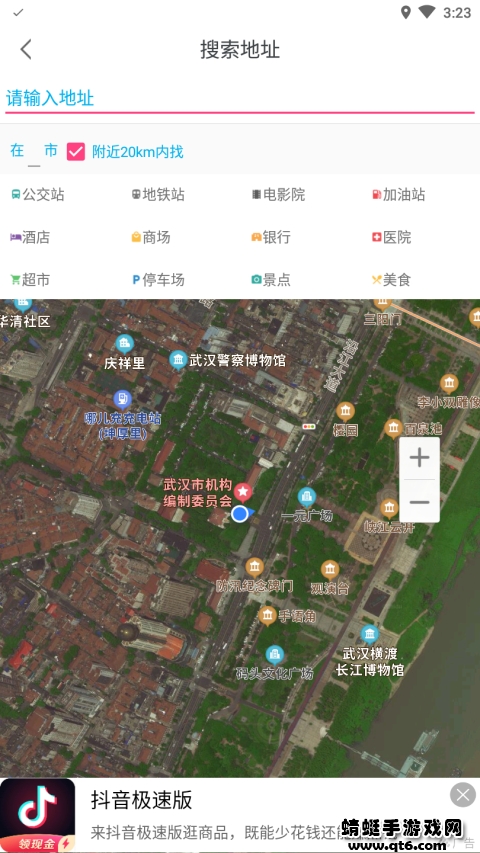 卫星3D街景地图