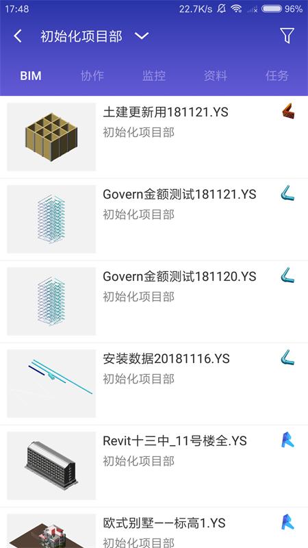 鲁班工场手机端