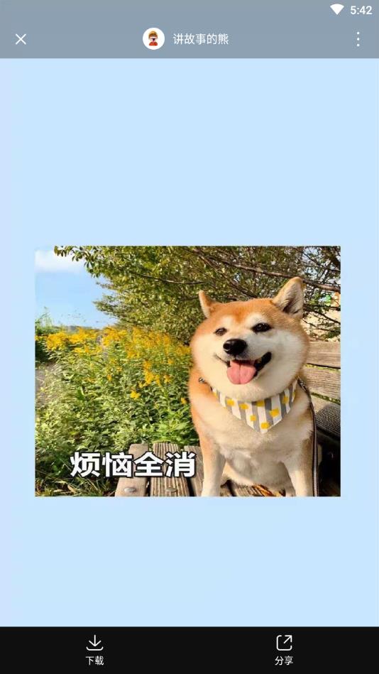 图多多
