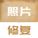 老照片修复翻新安卓2025最新版