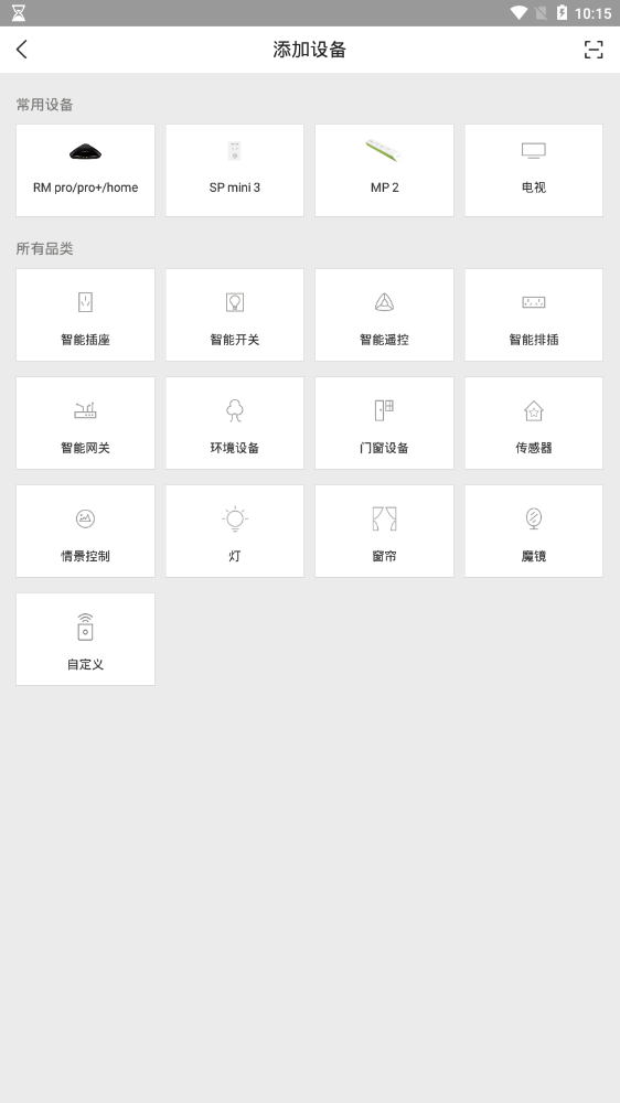 博联云想