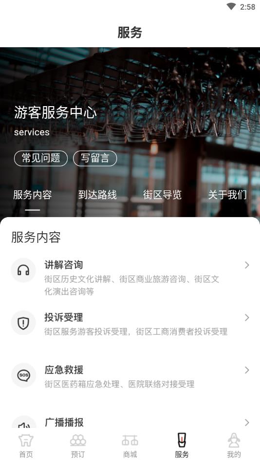 大唐不夜城文化商业步行街