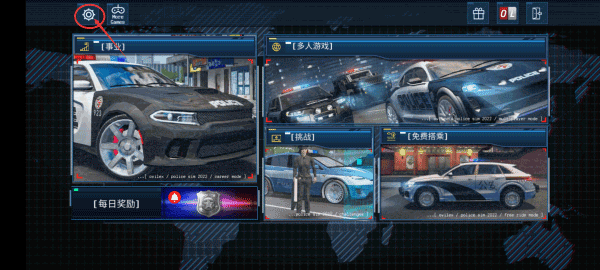 警察模拟器2022