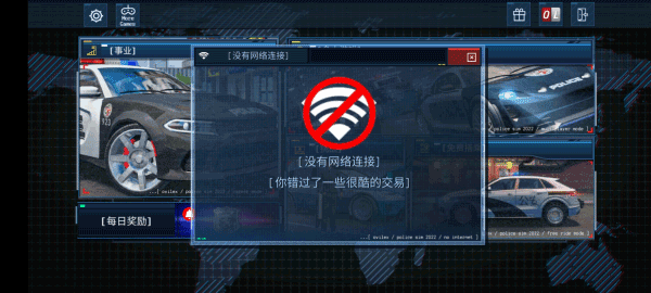 警察模拟器2022