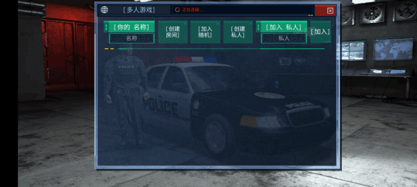 警察模拟器2022