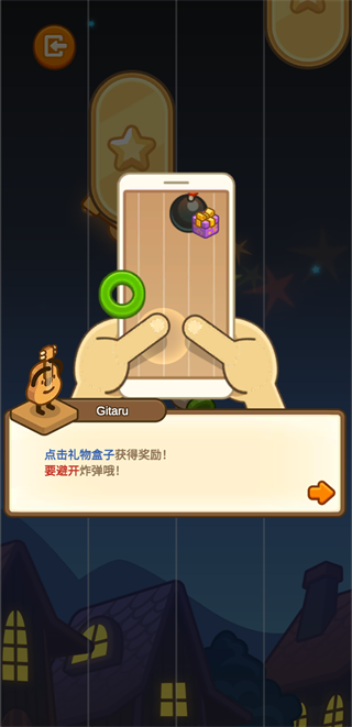 爱乐小镇钢琴达人