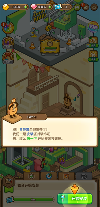 爱乐小镇钢琴达人