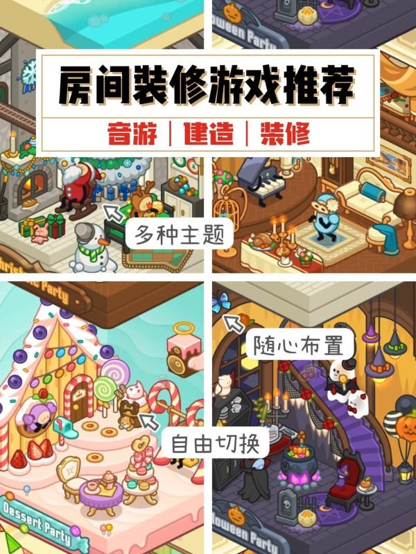 爱乐小镇钢琴达人
