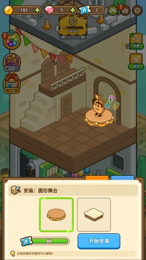 爱乐小镇钢琴达人