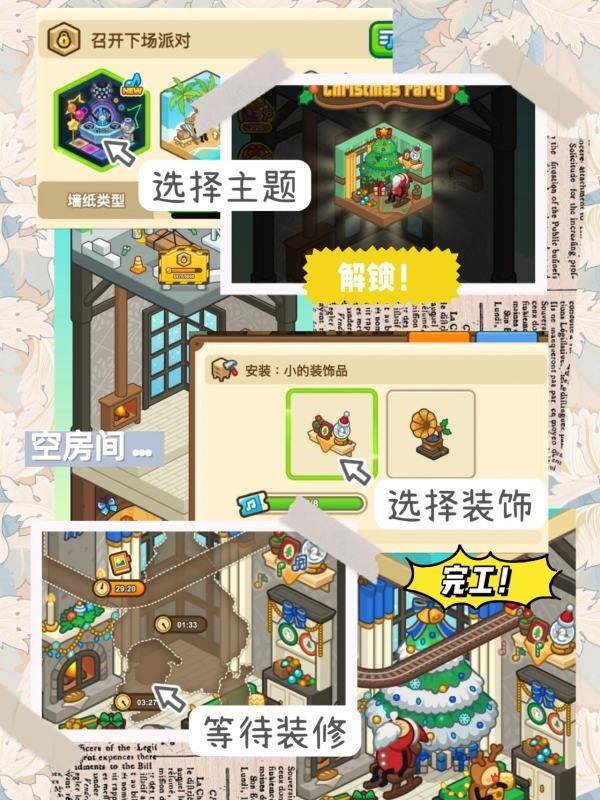 爱乐小镇钢琴达人