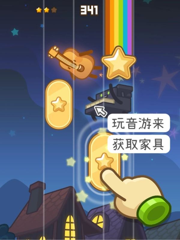 爱乐小镇钢琴达人