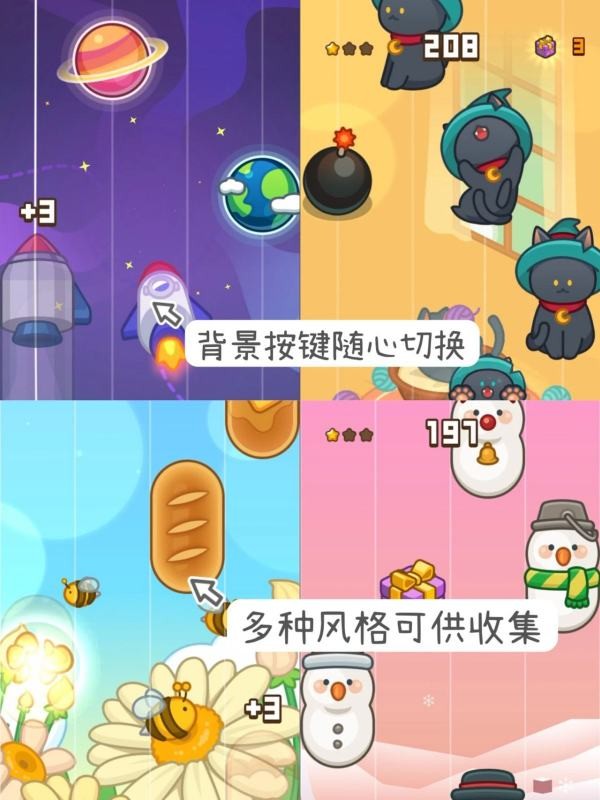 爱乐小镇钢琴达人