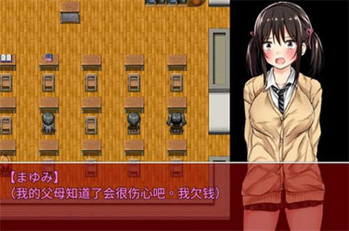 负债少女