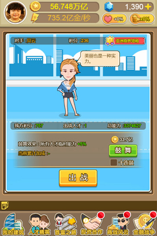 金币大富翁0.1折