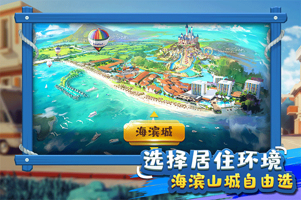 金币大富翁0.1折