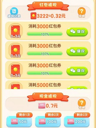 水果消消乐合成西瓜下载最新版免费