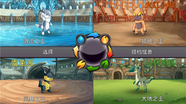 梦幻怪兽游戏