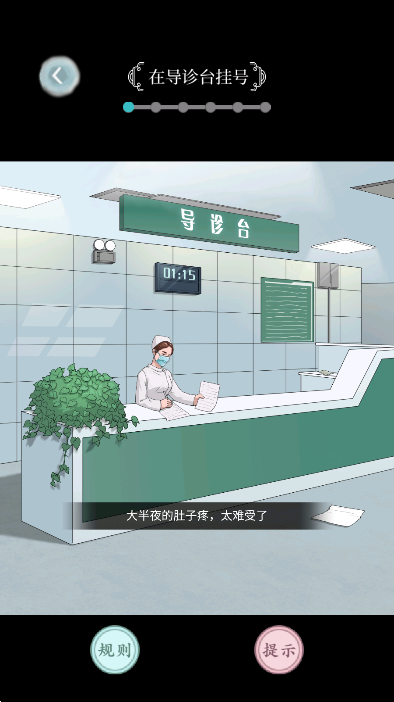 规则怪谈
