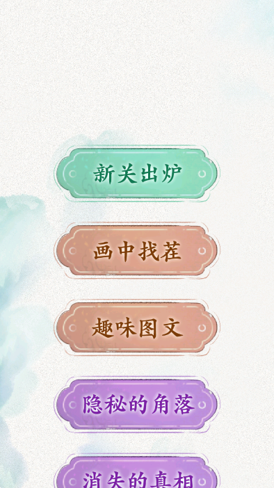 规则怪谈
