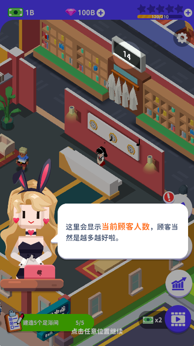 我要去洗脚