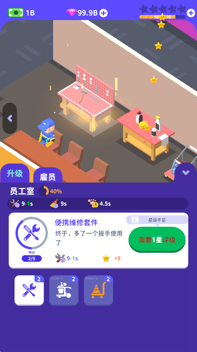 我要去洗脚