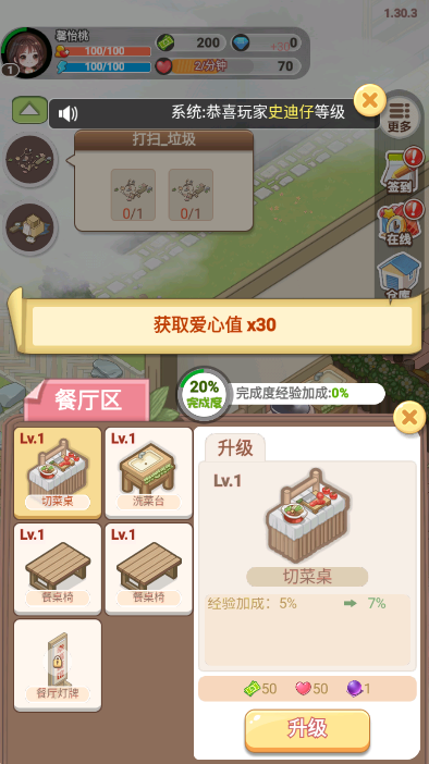 遇见童话