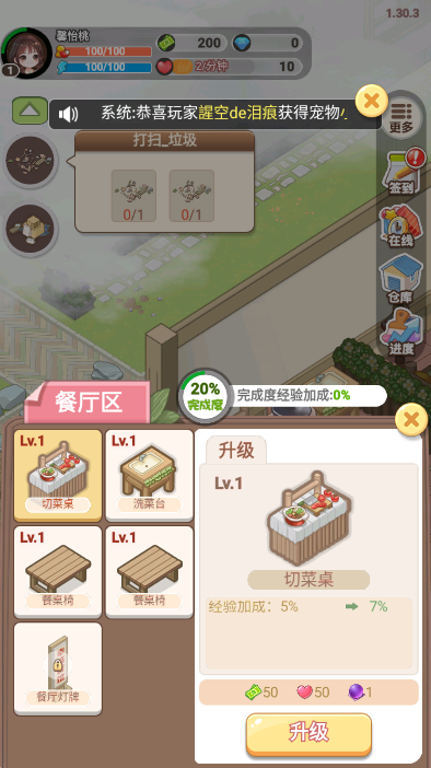 遇见童话