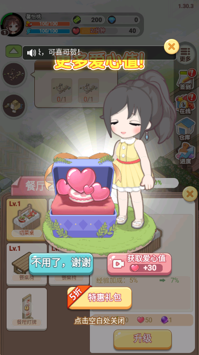 遇见童话