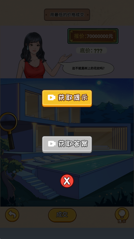 规则怪谈消失的她无限脑洞