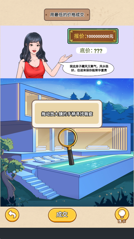 规则怪谈消失的她无限脑洞
