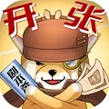 开张!我的剧本馆app最新版