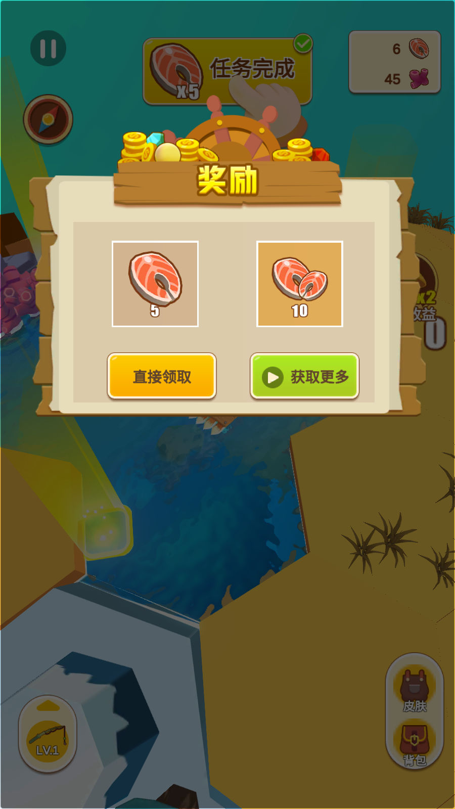 我的水世界