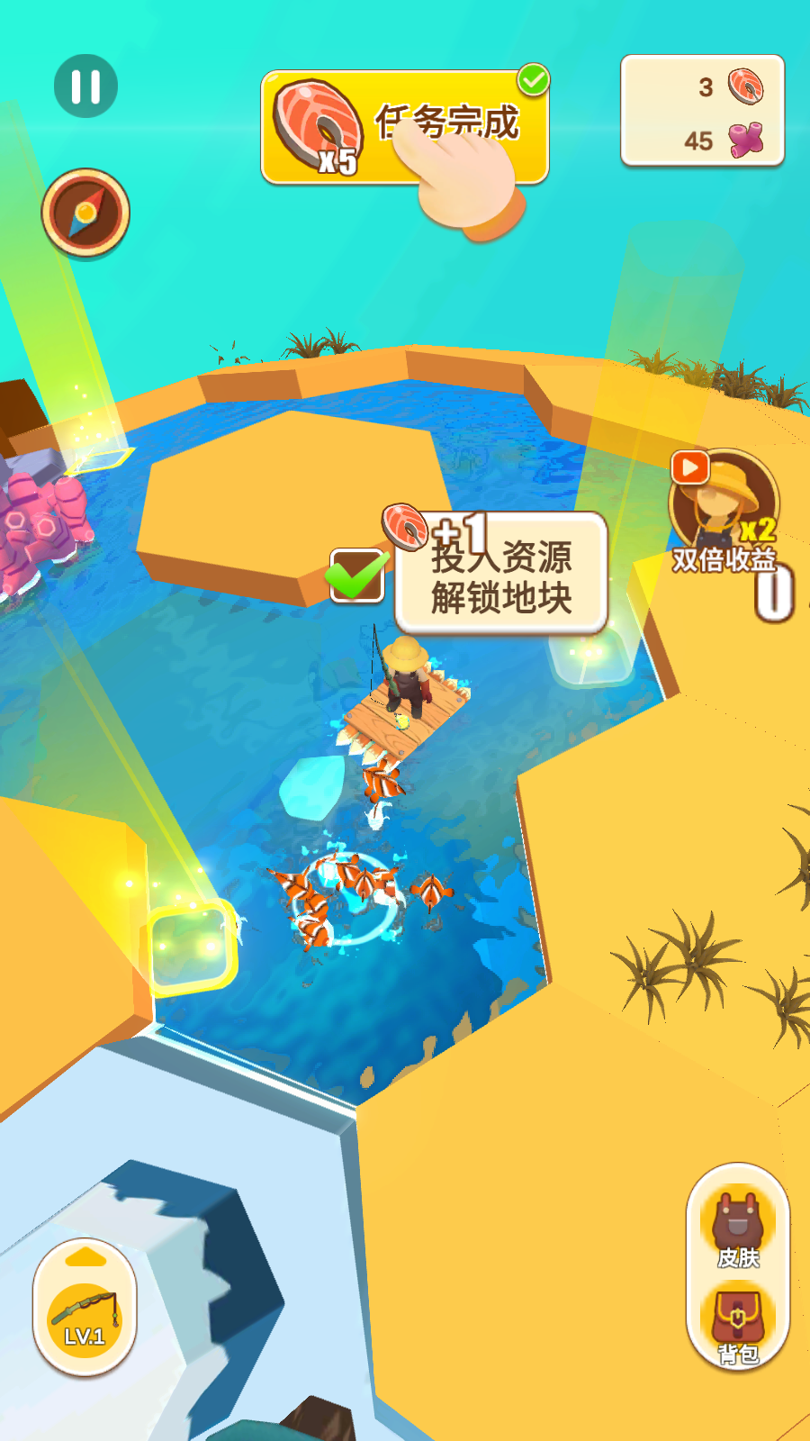 我的水世界