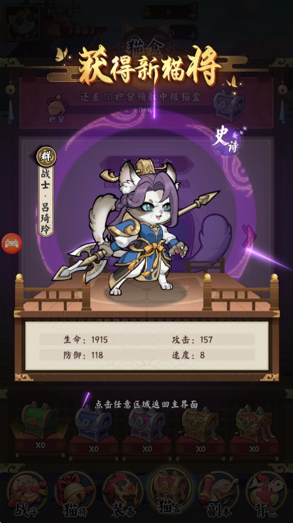猫狩纪官方正版下载