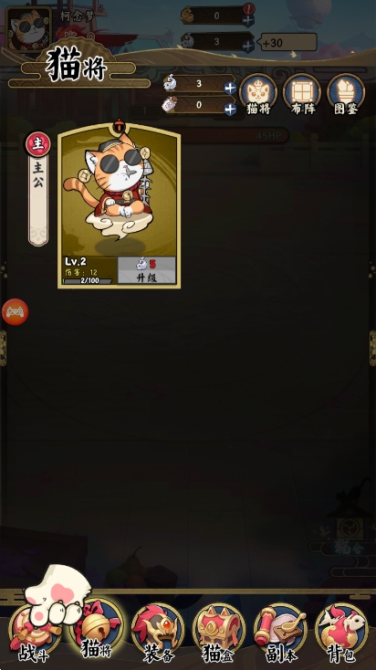 猫狩纪