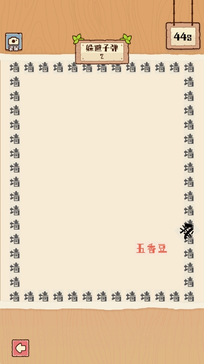 最强生存模拟器安卓手机版下载