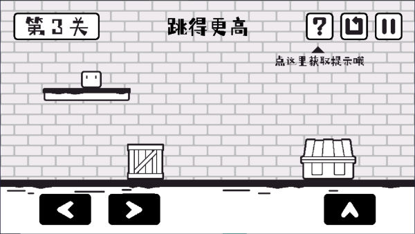 小方寻宝之旅攻略版