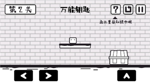 小方寻宝之旅攻略版