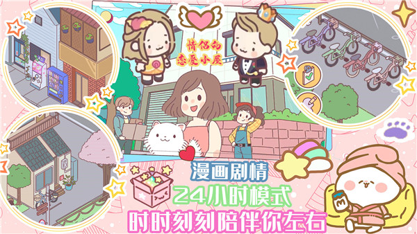 口袋迷你餐厅
