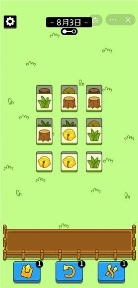 羊那个羊游戏下载安卓版