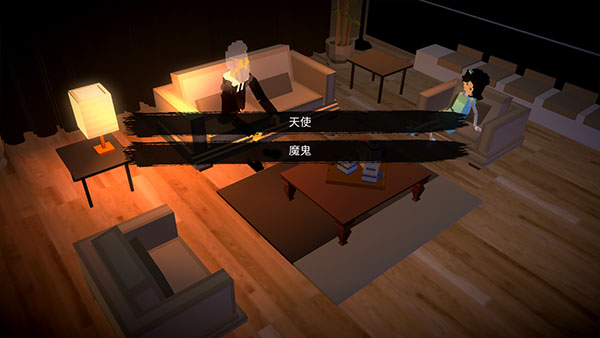 恶魔不撒谎地下室